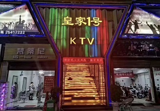 潍坊市哪个KTV有陪唱的
